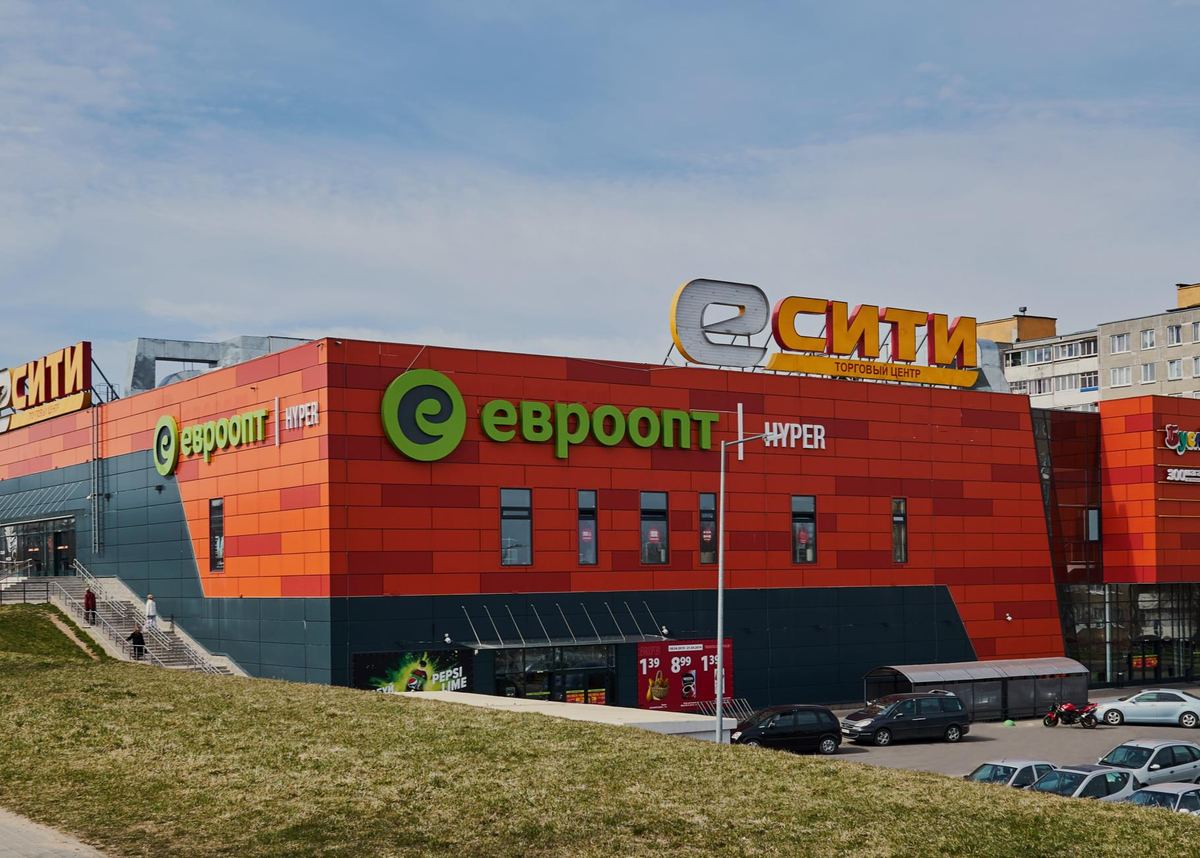 Prekybos centras „E-City“